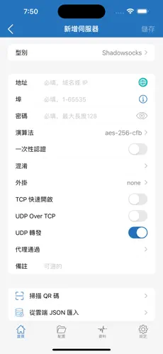 clash梯子官网地址android下载效果预览图