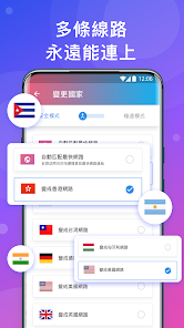 跟快连相似的软件android下载效果预览图