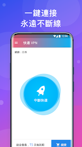 跟快连相似的软件android下载效果预览图